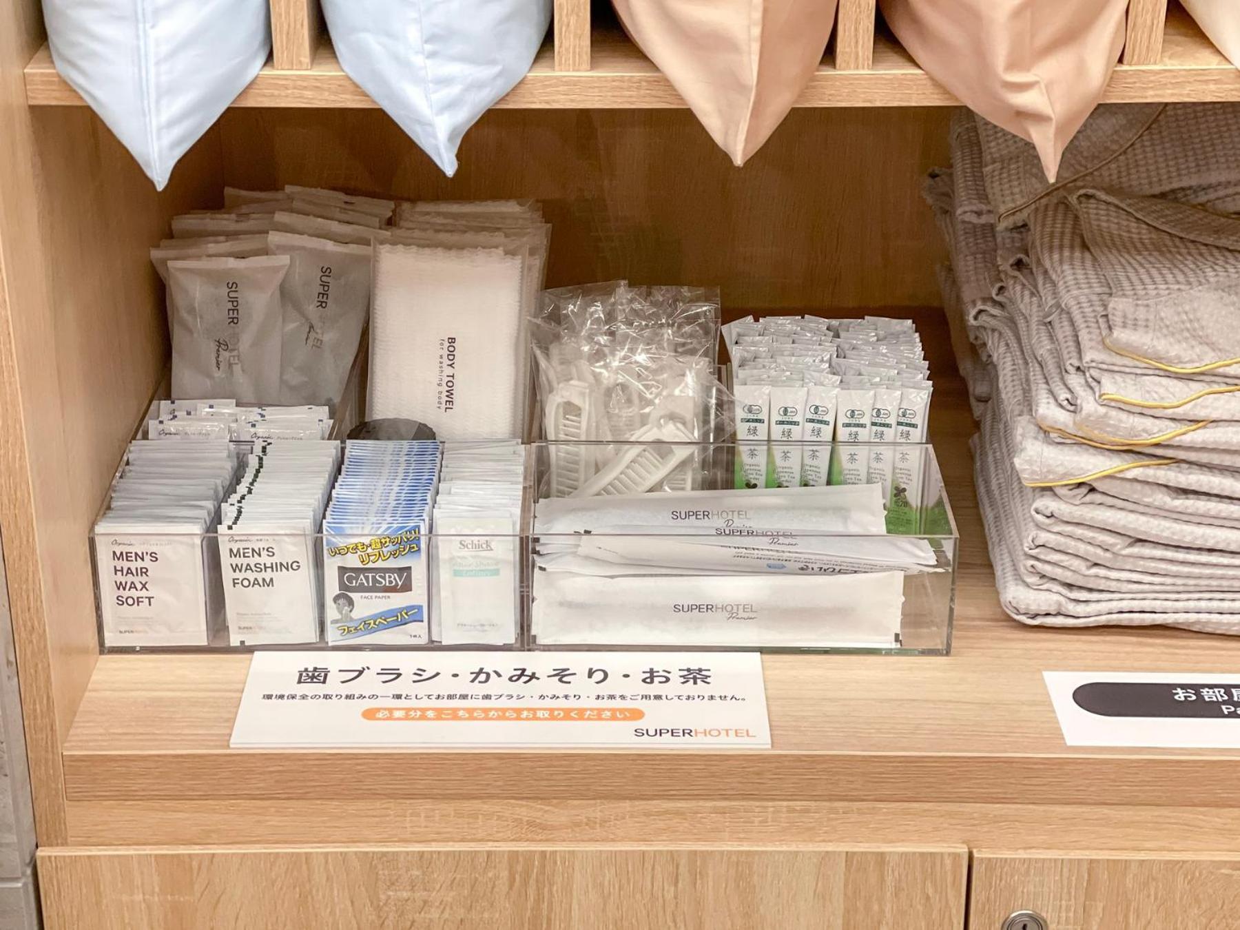 Super Hotel Premier Namba Shinsaibashi Natural Hot Spring Οσάκα Εξωτερικό φωτογραφία